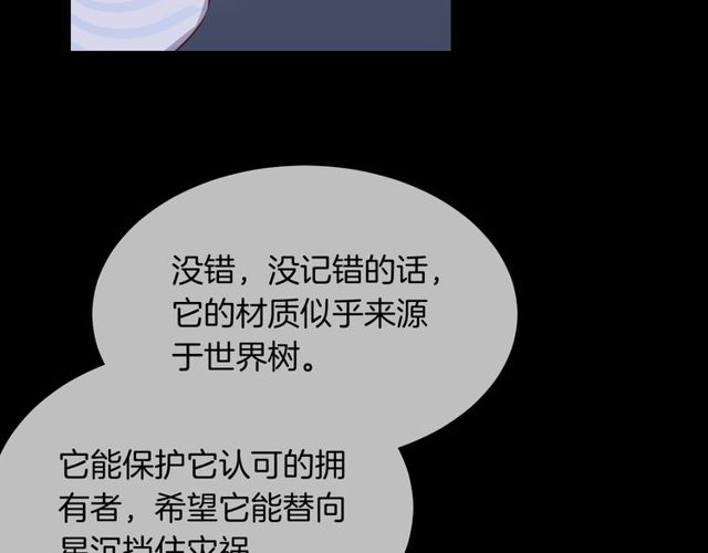 第56话  阴谋12
