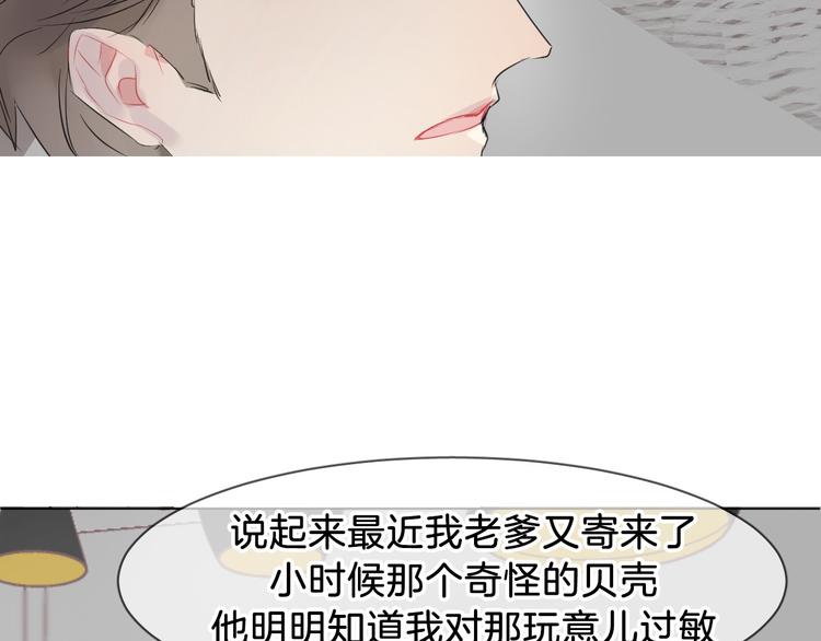 第1话 地下室的光芒67
