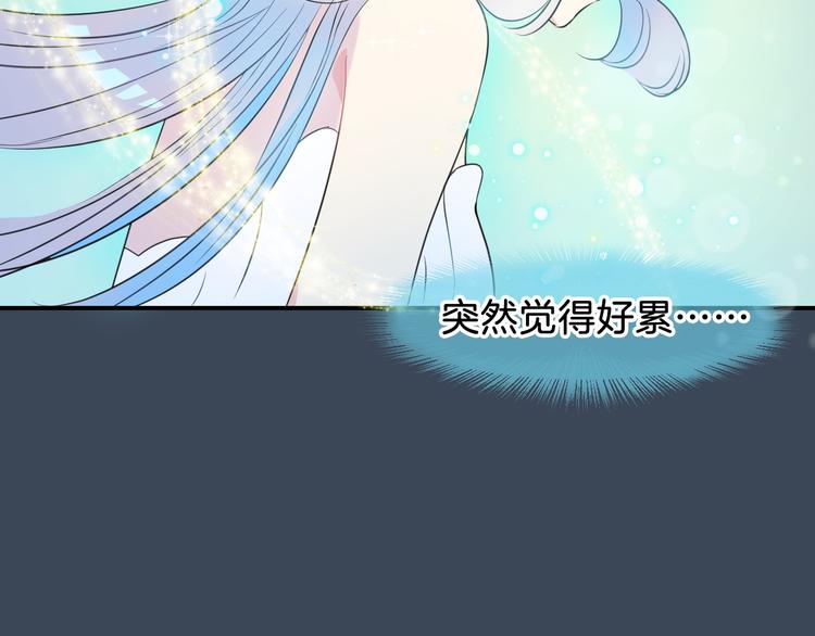 第1话 地下室的光芒132