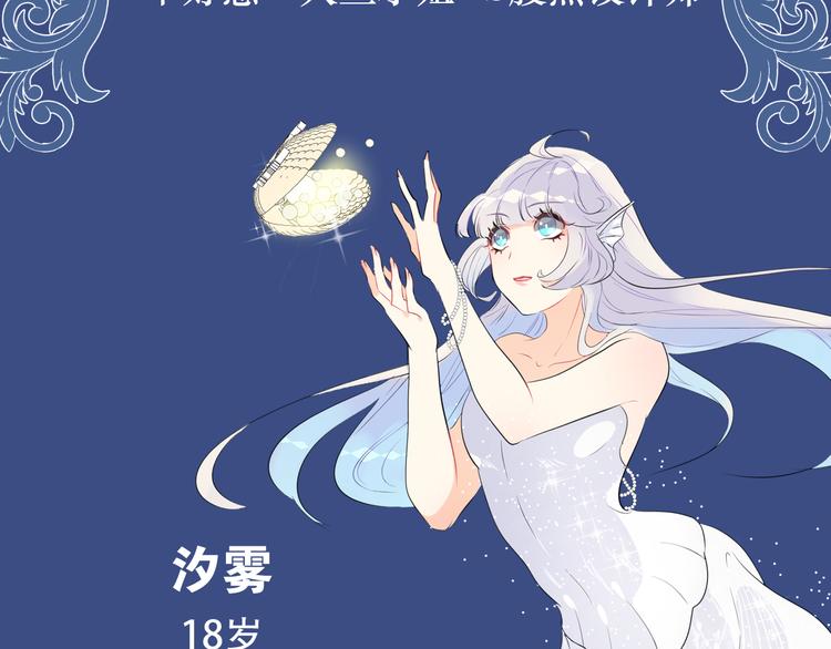 序章 关键看点揭秘13