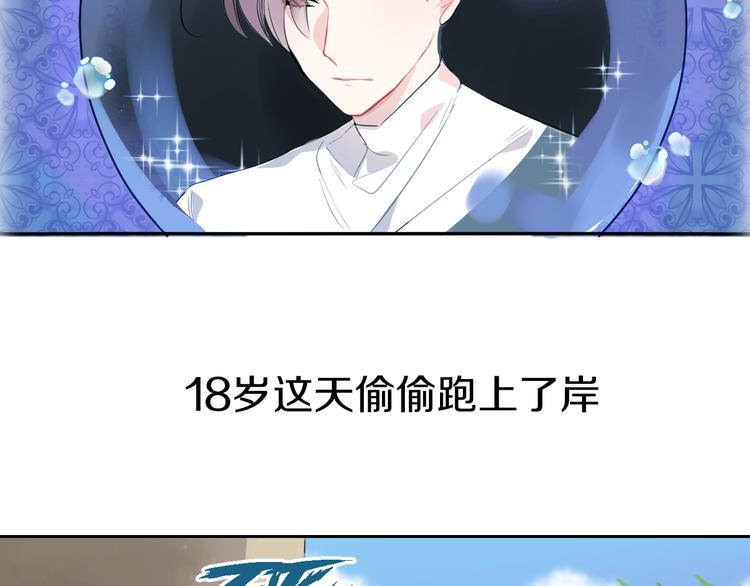 序章 关键看点揭秘4