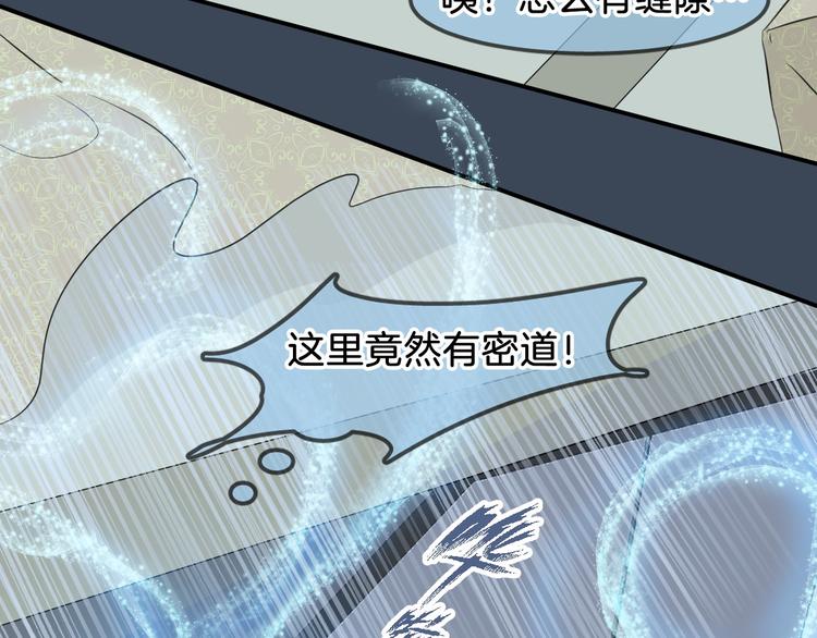 第1话 地下室的光芒103