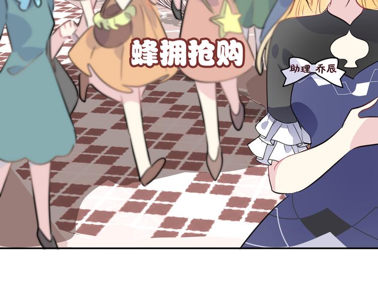 第4话 打工生活27