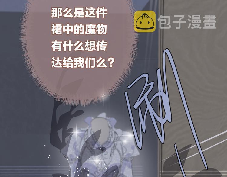 第5话 红色戒指1