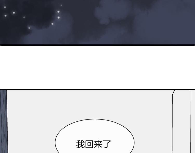 第5话 红色戒指9