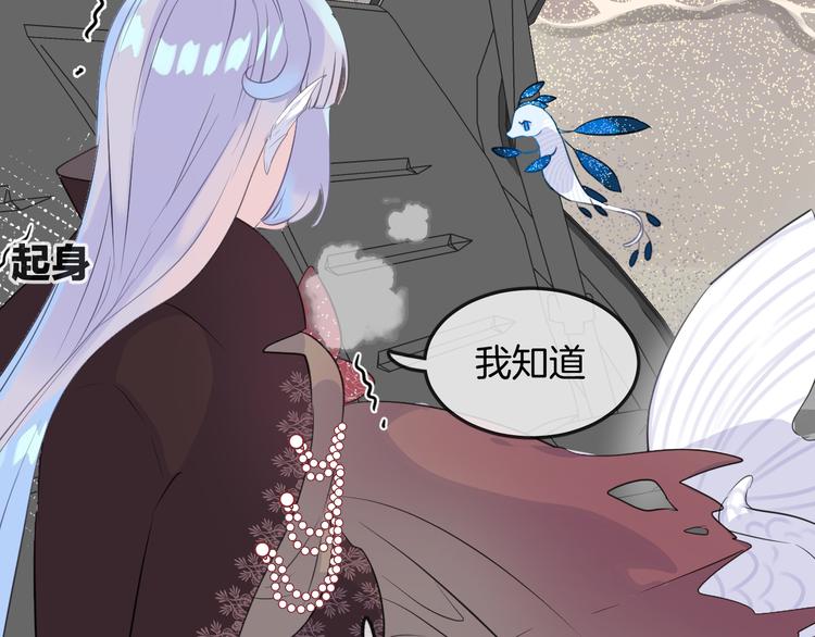 第13话 回归大海81
