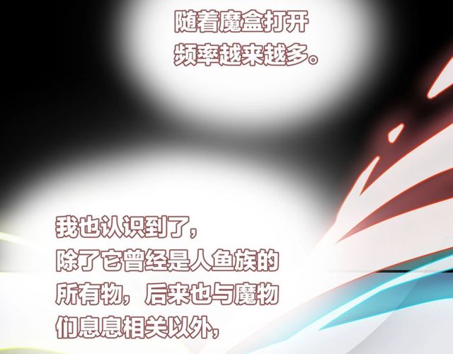 第59话因为她78