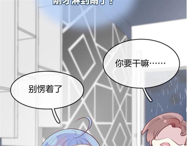 第46话  降温or升温6
