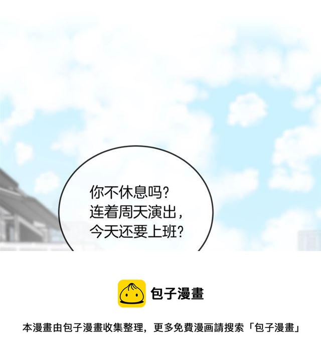 第46话降温or升温70