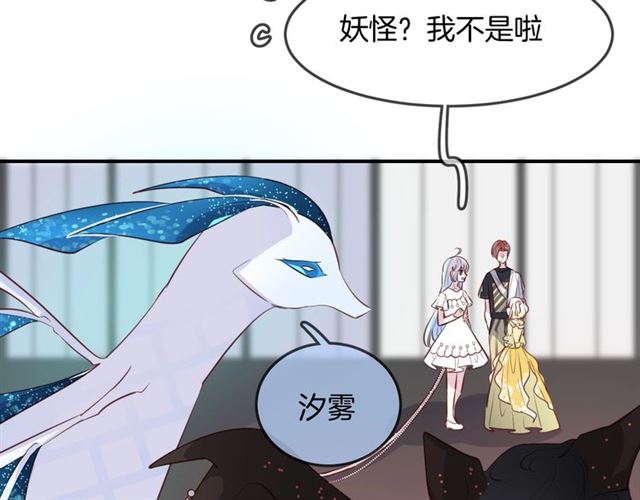 完结篇人鱼公主的回答17