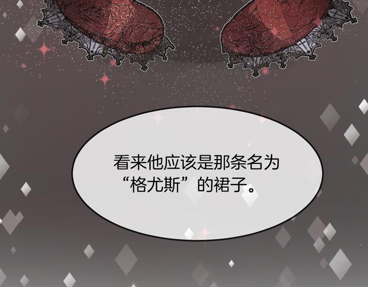 第8话 受伤84