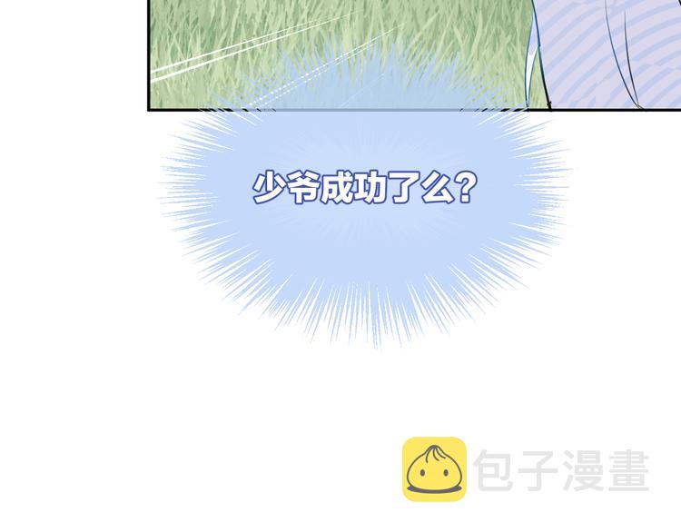第13话 回归大海69