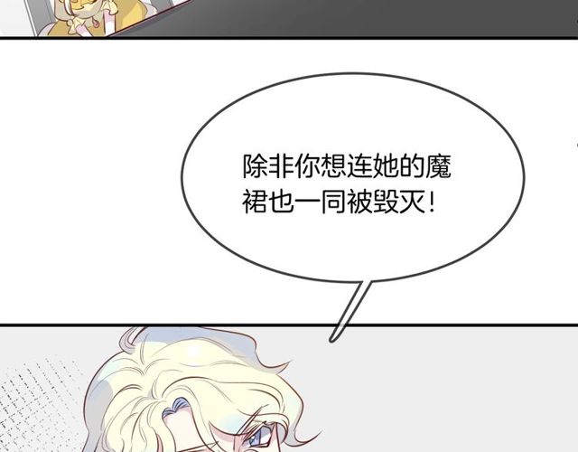第57话背叛92