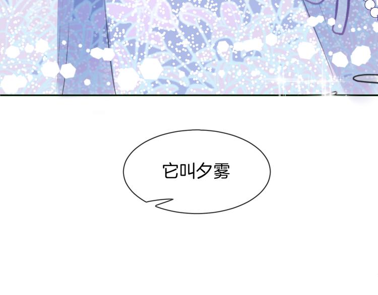 第3话 夕雾70