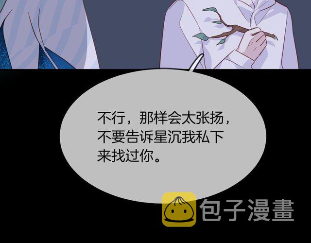 第56话  阴谋15