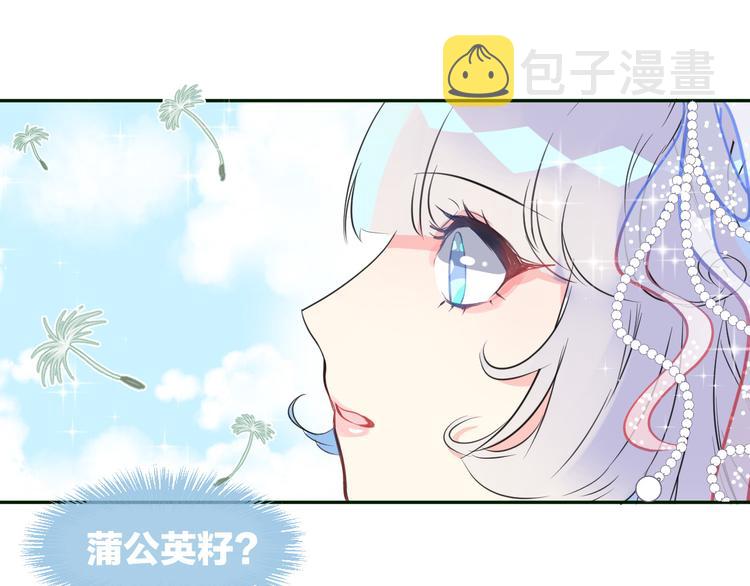 第3话 夕雾27