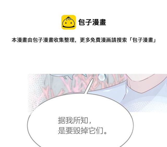 第57话背叛80