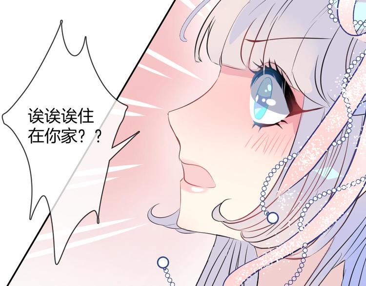 第4话 打工生活9
