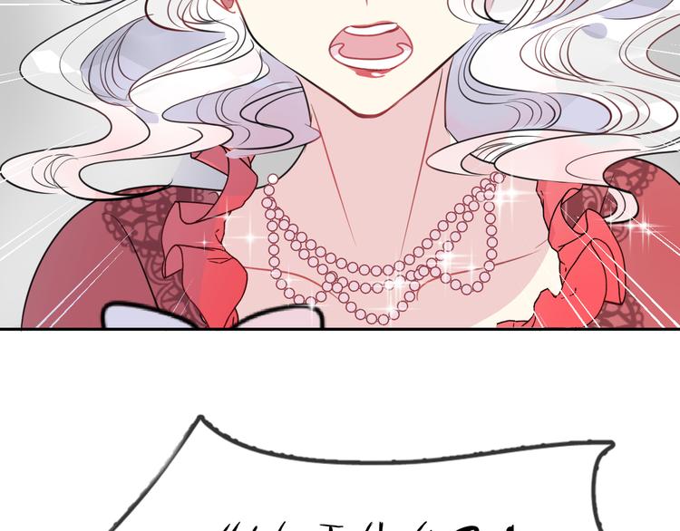 第6话 鳞纱6