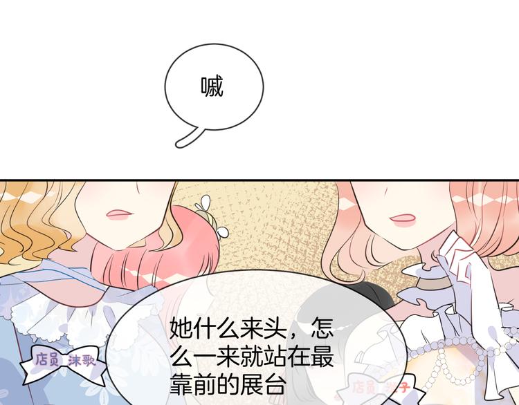 第4话 打工生活28