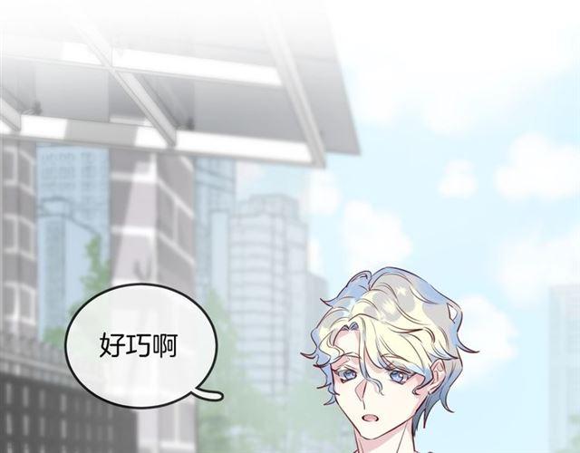 第46话降温or升温62