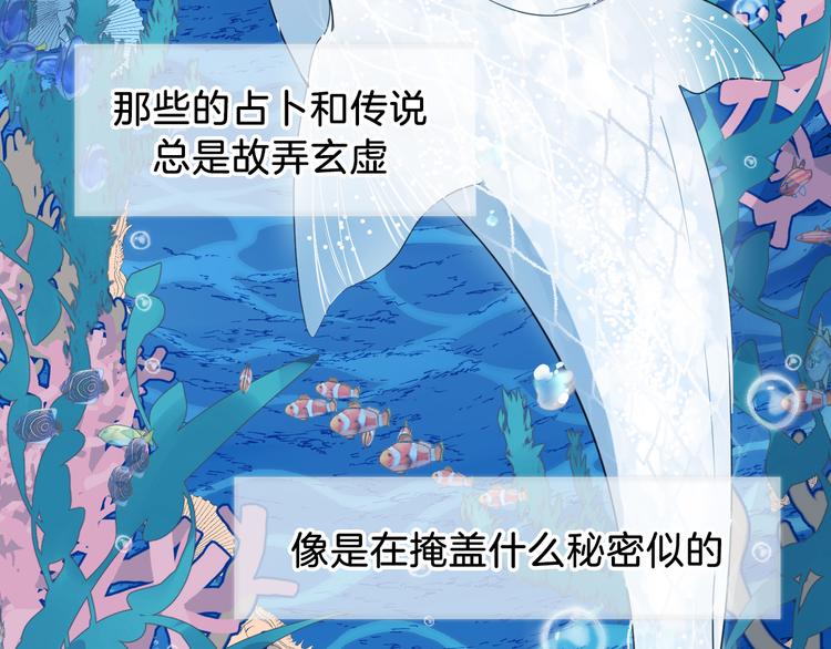 第1话 地下室的光芒22