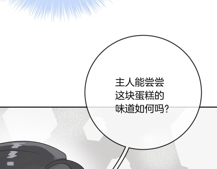 第12话 消失20