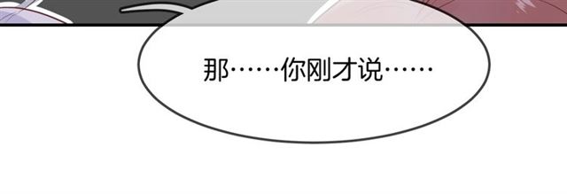 第58话反转104