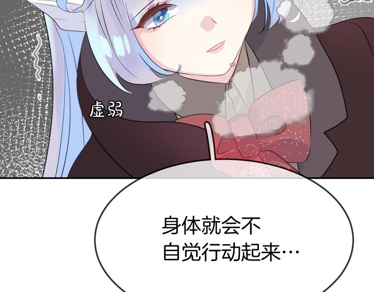 第13话 回归大海79
