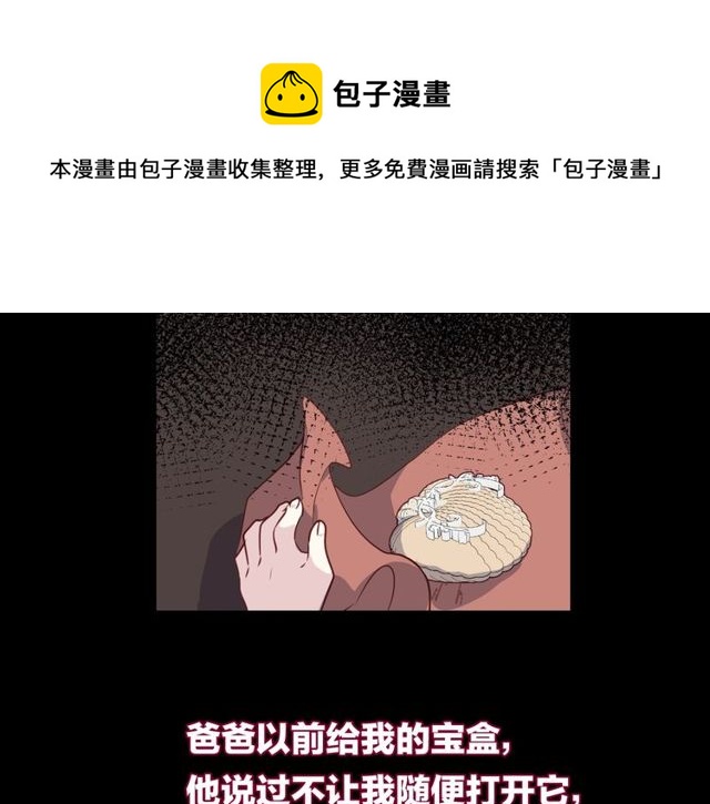 第59话因为她30