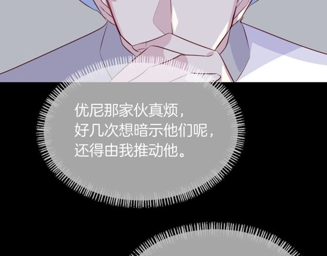 第56话阴谋29