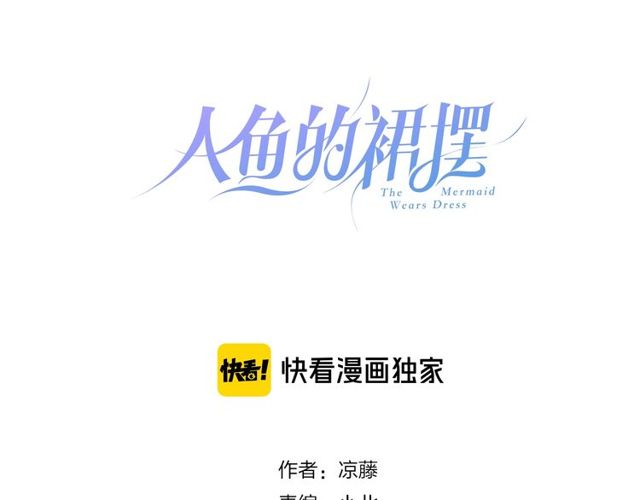 第59话  因为她7