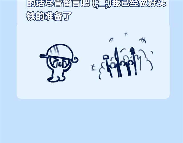 完结篇人鱼公主的回答98