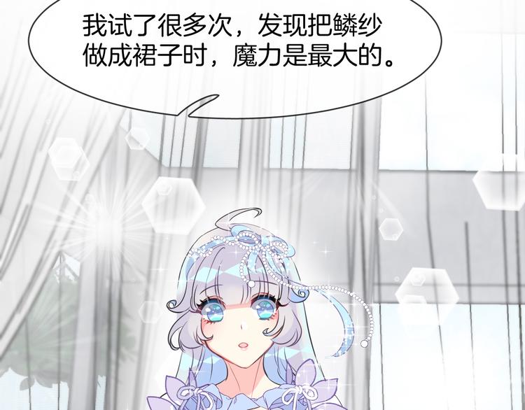 第3话 夕雾66