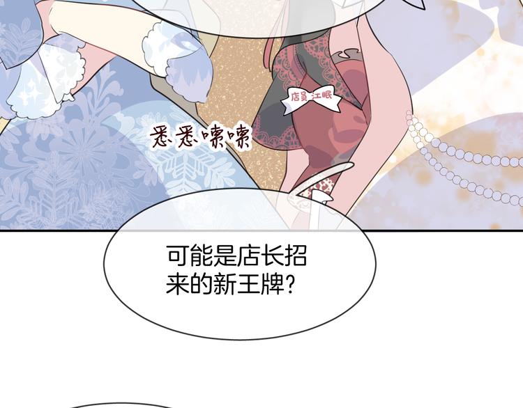 第4话 打工生活29