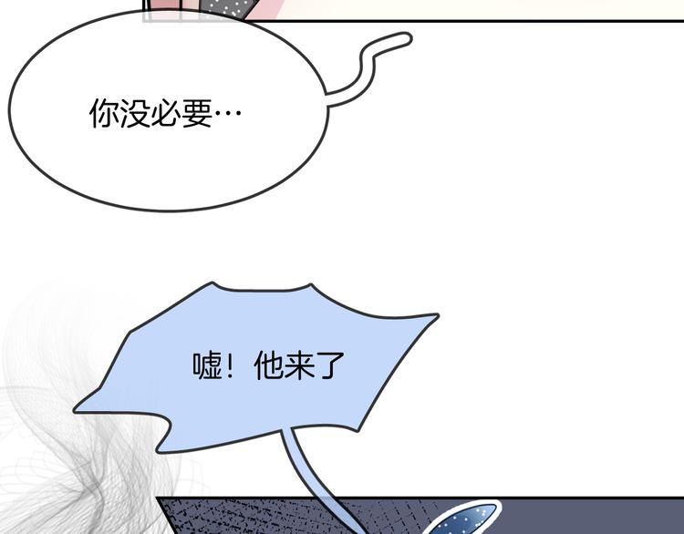 第9话 和你冒险70