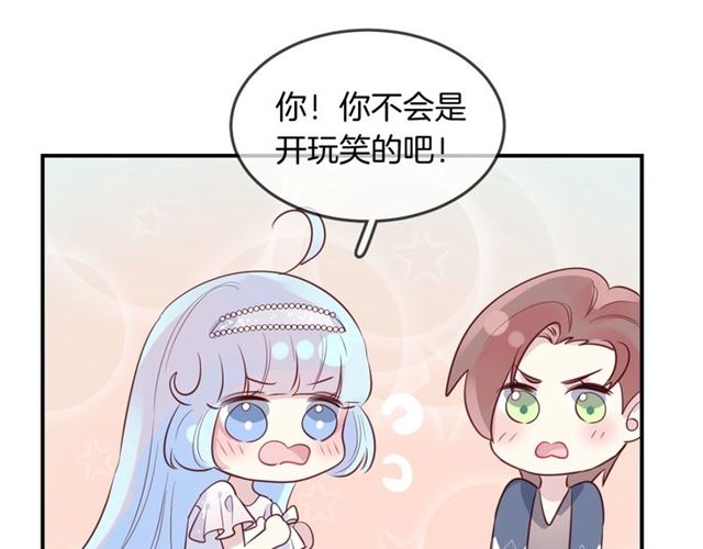 完结篇  人鱼公主的回答40