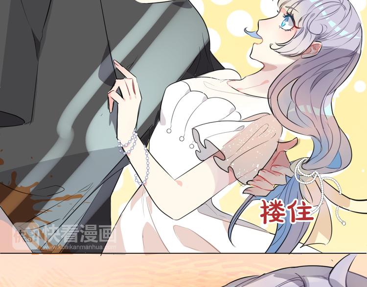 第1话 地下室的光芒82