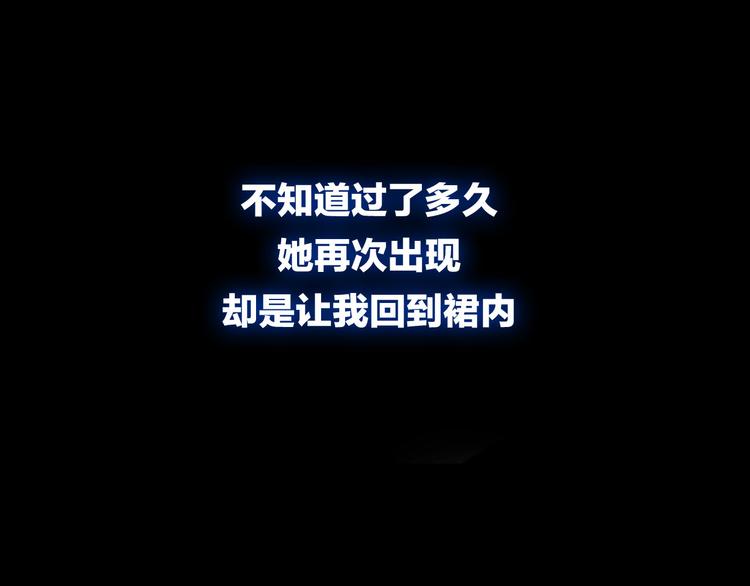 第14话  我的主人74
