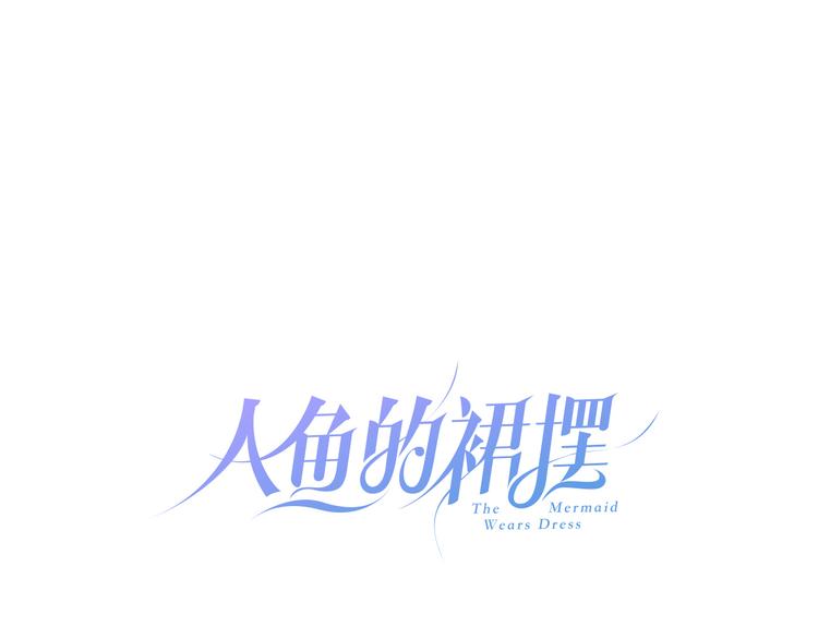 第5话 红色戒指6