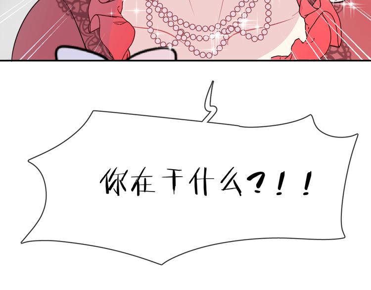 第5话 红色戒指89