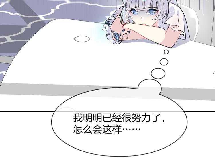 第5话 红色戒指73
