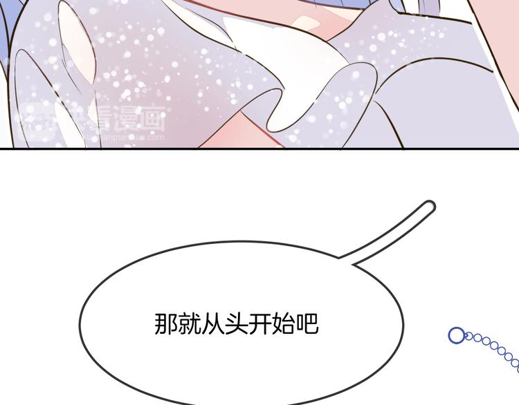 第6话 鳞纱83