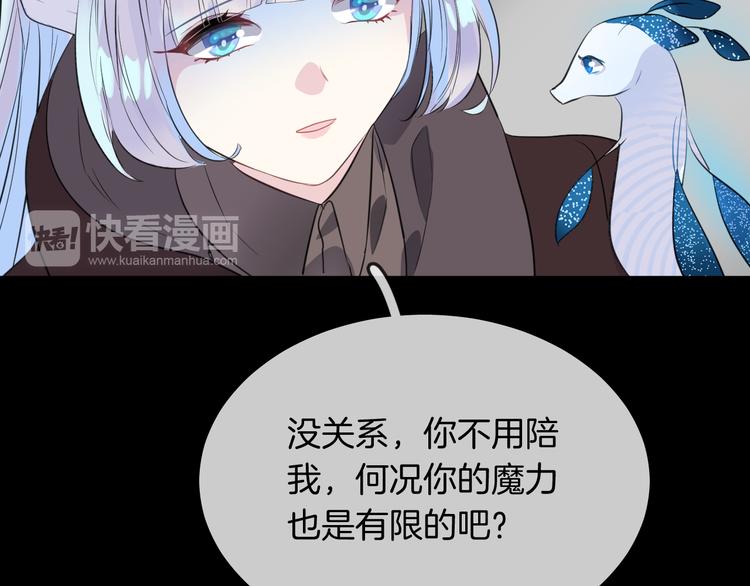 第15话 她走了32