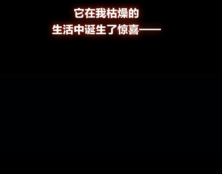 第14话  我的主人51