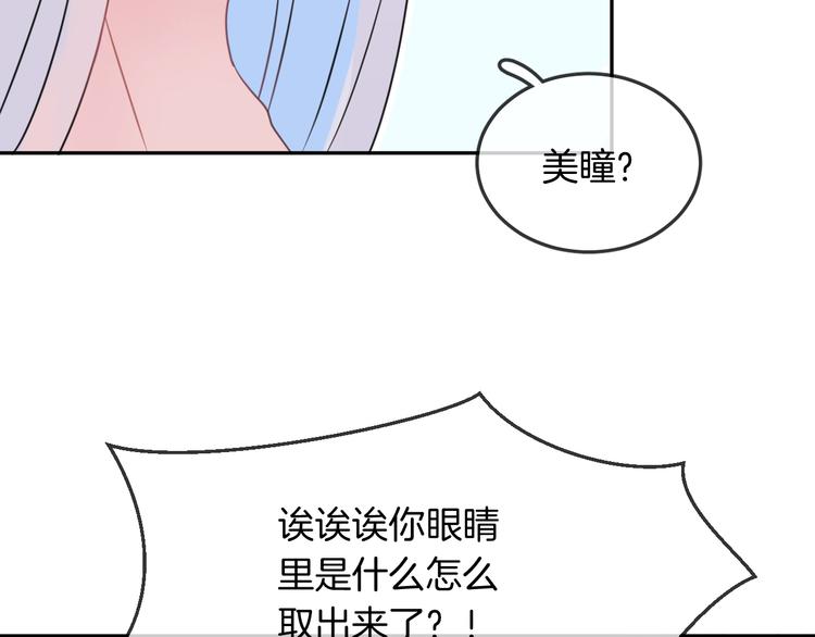 第11话 诱饵21
