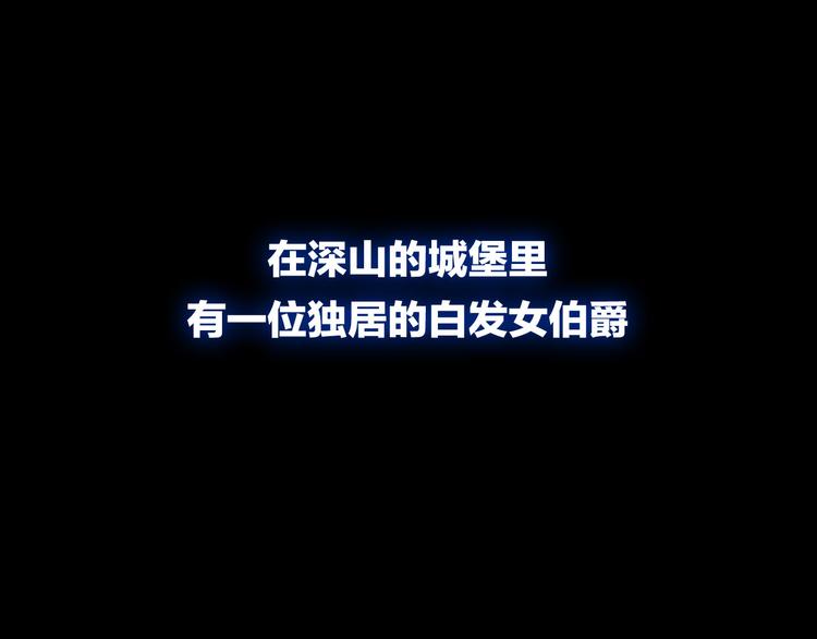 第14话  我的主人14