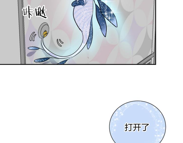 第5话 红色戒指80