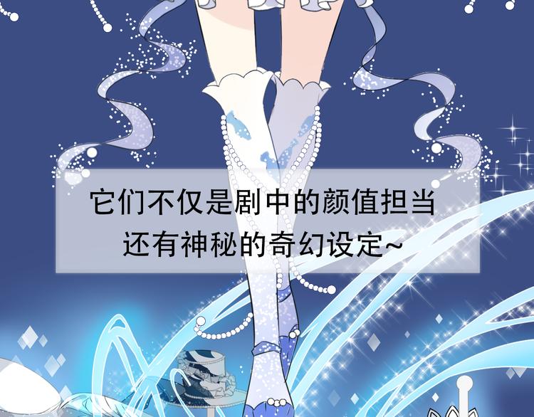 序章 关键看点揭秘23