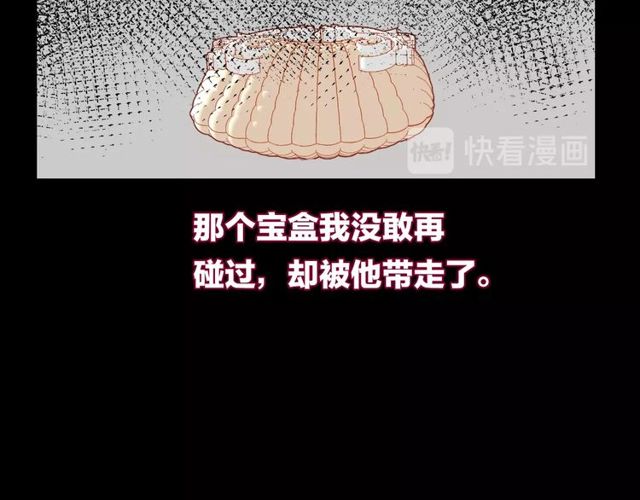 第59话因为她61